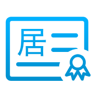 沒(méi)有居住證？